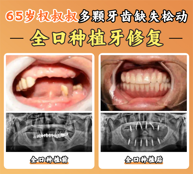 四、溫州存濟口腔醫(yī)院的其他信息