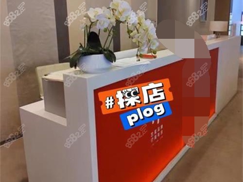 20251029617404.jpg 昆明藝星整形前臺.jpg