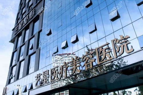 昆明藝星整形醫(yī)院收費(fèi)價格，含2025各個項(xiàng)目價格解讀！