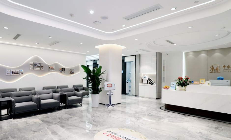 廣州中家醫(yī)口腔天河區(qū)等候區(qū)www.66ub.cn