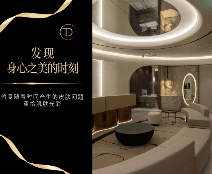 韓國delight皮膚科正規(guī)嗎