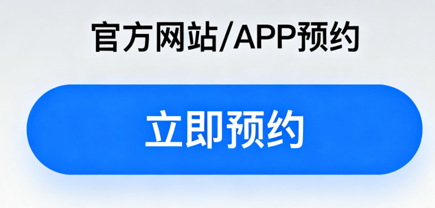 掛到號后要注意什么？韓士廣醫(yī)生的“就診提醒”