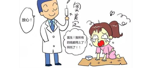 王洪醫(yī)生取臉上注射物技術(shù)優(yōu)勢(shì)