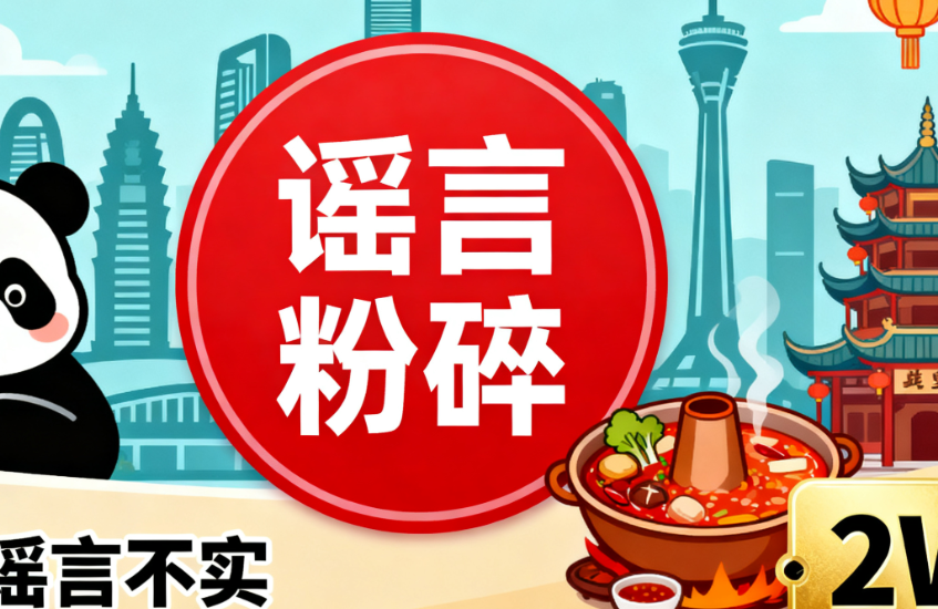 成都雙眼皮李萍避雷是謠言？5位親測(cè)姐妹分享真實(shí)修復(fù)案例，2W窄改寬值不值