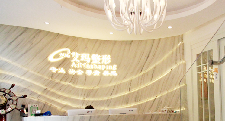 脂肪醫(yī)生韋元強(qiáng)可靠嗎？閨蜜做了面部填充半年沒(méi)反彈，他是真的行