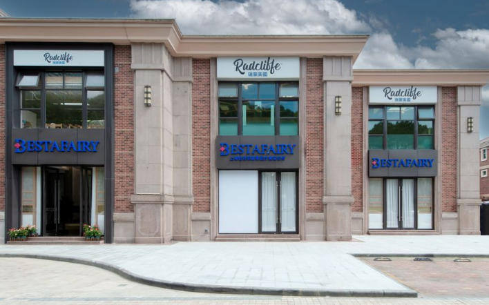 上海鉑詩玥整形價格表2025新版曝光！切骨手術(shù)3607元起，點陣激光收費透明嗎？