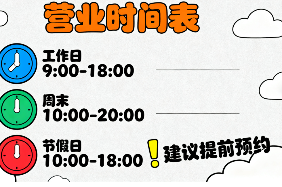 茶陵331愛爾眼科醫(yī)院營業(yè)時(shí)間