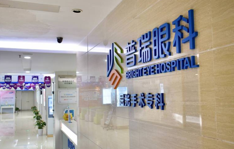 眼科醫(yī)生周文天特色項(xiàng)目突出，滿足多元需求