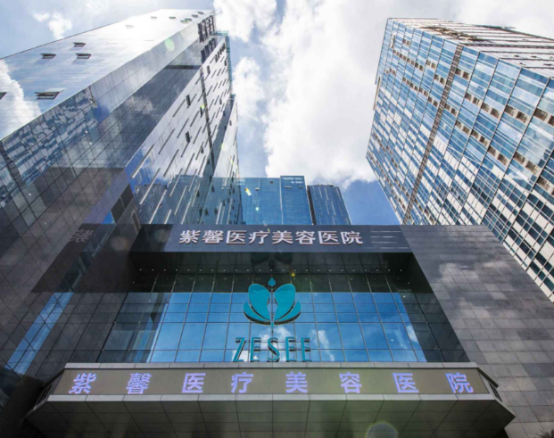 廣州抗衰老項(xiàng)目醫(yī)院有哪些醫(yī)院