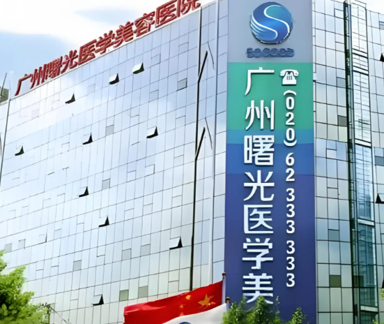 廣州抗衰老知醫(yī)生生推薦