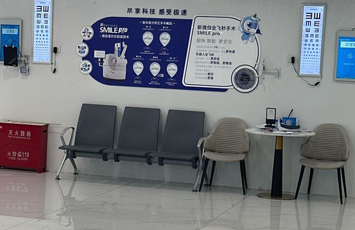 赤峰市朝聚眼科周六周日上班嗎？