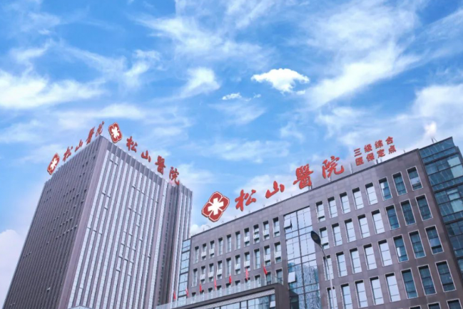 重庆松山男科私密整形价格表