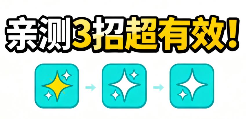 亲测上海容妍王洪医生3种预约方式 小助理成功概率高达90%