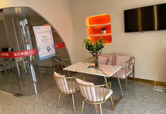 上海颜净医疗就诊全流程指南