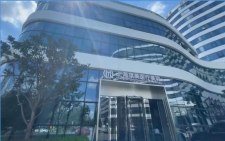 上海旗美医疗美容