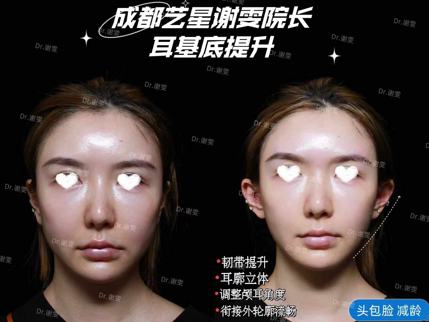 六、成都英博口腔口碑评价