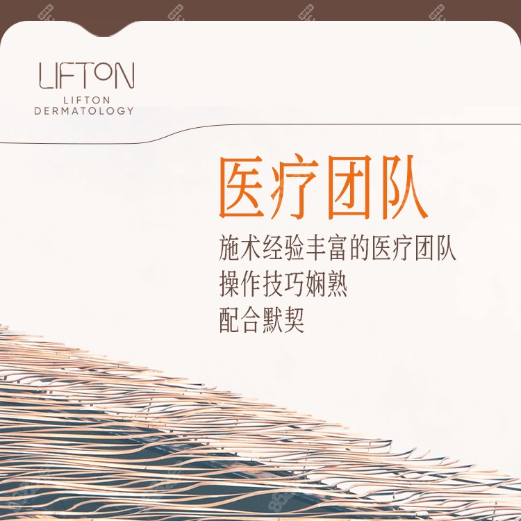 韓國LIFTON皮膚科預約全攻略：從地理位置到特色項目的深度解析與BeautsGO平