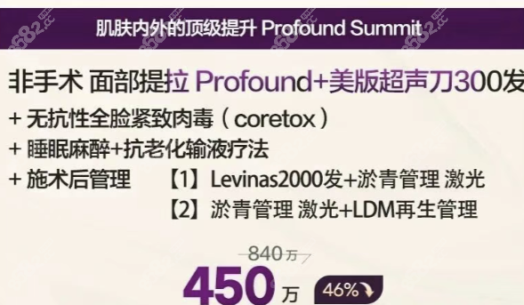 韩国doctors皮肤科价格 韩国doctors皮肤科价格