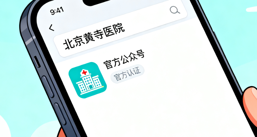 刘文阁预约方式