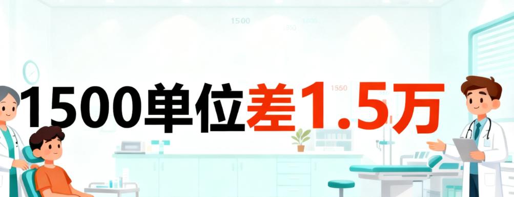 雍禾植发10元适合谁 20元又适合哪些情况