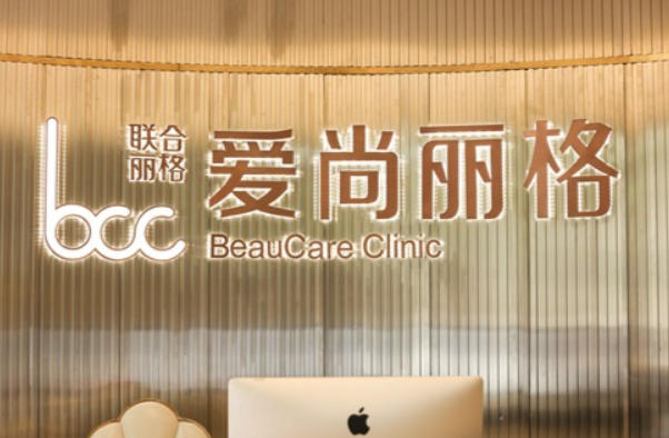 杜园园真的这么腻害吗?2025年接诊800+患者,70%由回头客介绍来