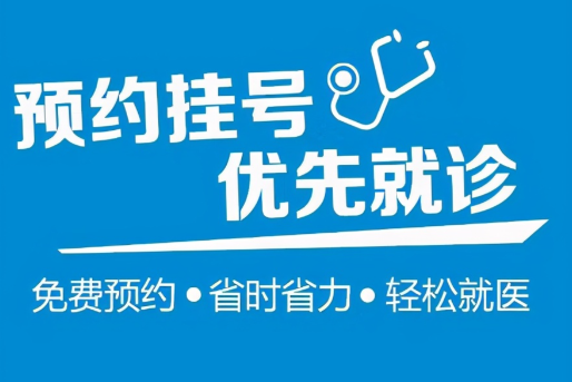 任蕾正畸医生现在在哪上班|预约就诊指南