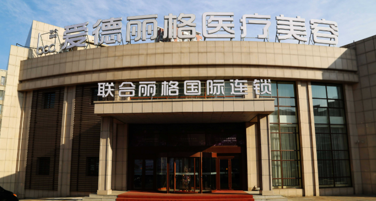 刘志刚眼修复花了8000元?亲测不实!2025新报价:轻度5万、重度8万,附技术解析