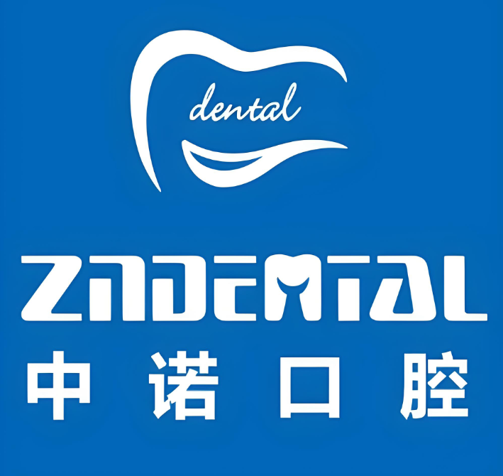 威海中诺口腔价目表大公开！种牙6000元起，矫正8000元起，这份省钱攻略快收好
