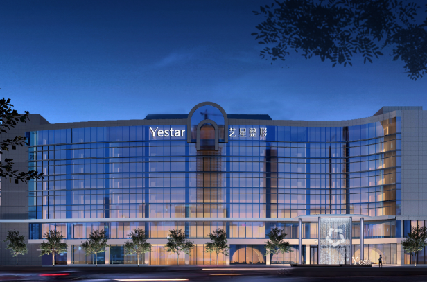 杭州艺星整形医院收费标准大公开!双眼皮1980元起,肋软骨隆鼻26865元,价格透明靠谱