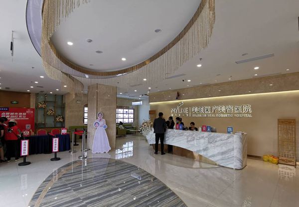 曲靖美萊醫(yī)療美容院正規(guī)靠譜