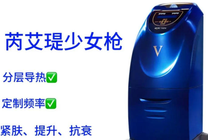 芮艾瑅少女枪还是双逆博士好？从能量深度、适用人群、技术特点这3维度对比