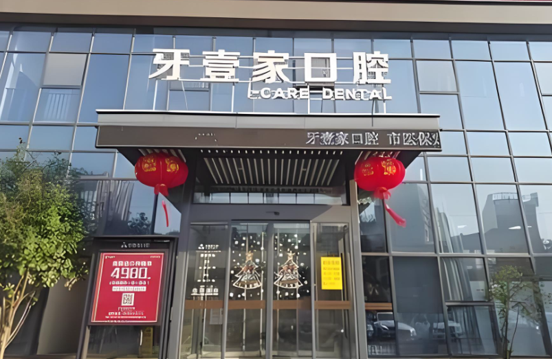 應(yīng)彬彬在哪個私立醫(yī)院？公布應(yīng)彬彬醫(yī)生執(zhí)業(yè)醫(yī)院、資質(zhì)、技術(shù)、價格區(qū)間等