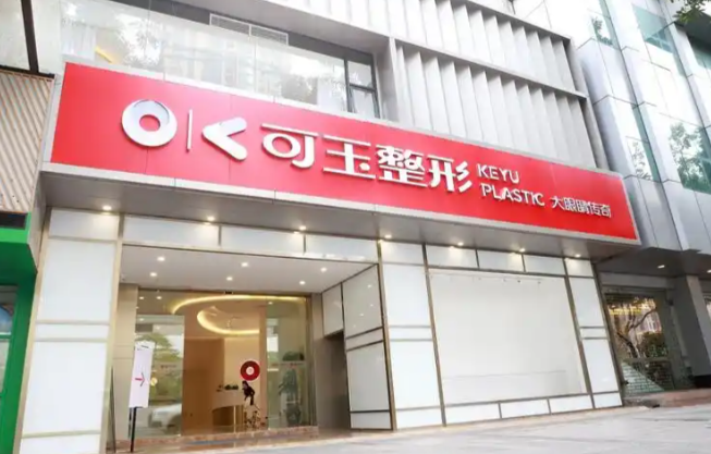 唐志榮是飛刀醫(yī)生嗎知乎熱議：非飛刀醫(yī)生，廣州可玉整形預(yù)約量爆棚，隆胸修復(fù)價格3-8萬