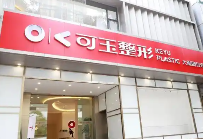 唐志榮隆胸術(shù)后評(píng)價(jià)：二胎寶媽稱疼痛遠(yuǎn)輕于生娃，似漲奶感