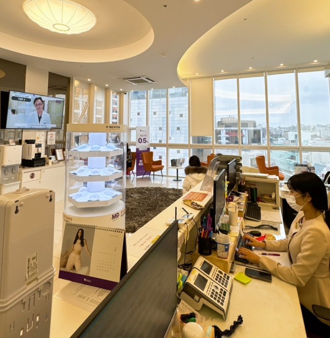 MD整形外科醫(yī)院