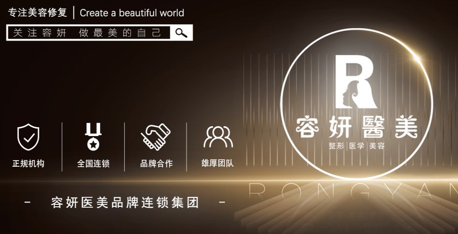 上海容妍醫(yī)療整形醫(yī)生介紹看這！做眼鼻找柴云做脂肪找吳貞躍，超準(zhǔn)的