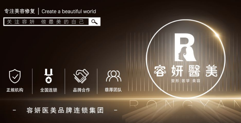 上海容妍整形地址在哪？亲测能直接导航！附吸脂/美体塑形项目真实体验