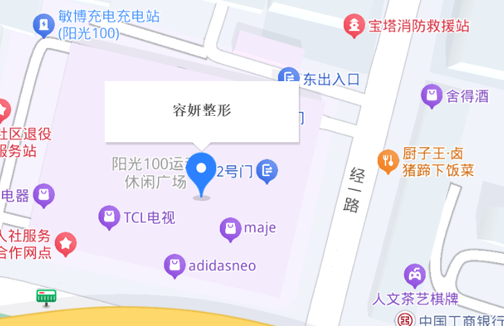 上海容妍整形地址