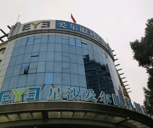 長沙星沙愛爾眼科公交線路查詢，3條直達(dá)路線+地鐵換乘攻略