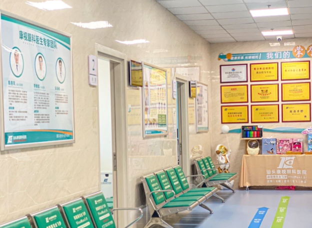 汕頭眼科就診實(shí)用攻略