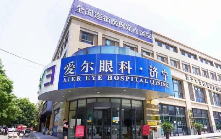 济宁爱尔眼科医院地址在南苑街道玄帝庙街24号，具体位置导航及公交路线详解