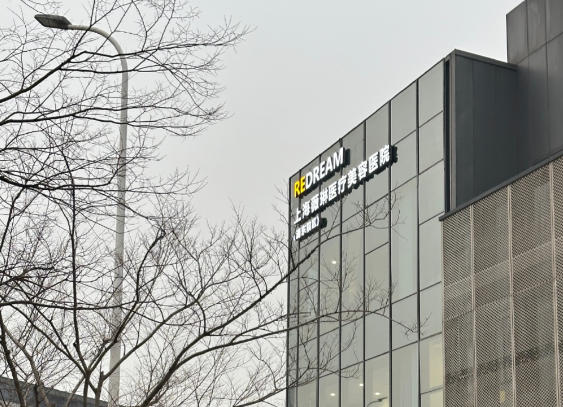 李花停全脸整形案例大公开！5位求美者亲测轮廓固定技术来看效果不错