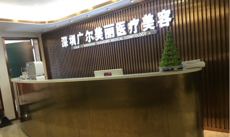 找深圳王天國(guó)修復(fù)鼻子怎么預(yù)約？通過深圳廣爾美麗公眾號(hào)預(yù)約，醫(yī)生專攻高難度鼻修復(fù)