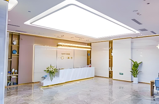 西安高一生医疗美容医院