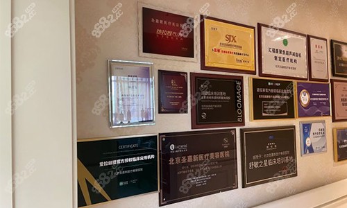 北京圣嘉新獎(jiǎng)牌 北京圣嘉新獎(jiǎng)牌