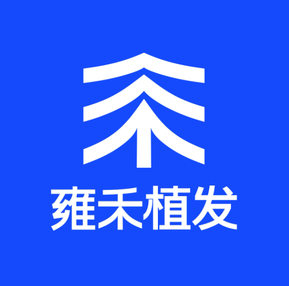 北京雍禾種植頭發(fā)醫(yī)院預(yù)約掛號(hào)