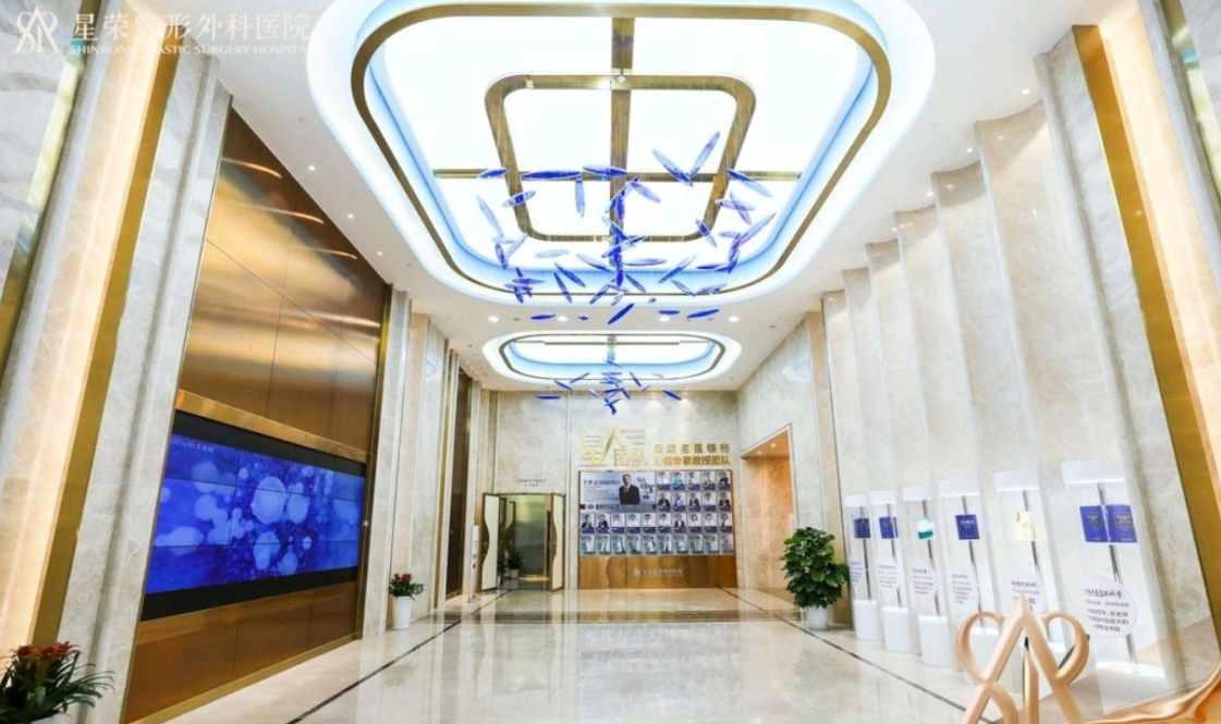 李世榮生殖器整形大廳