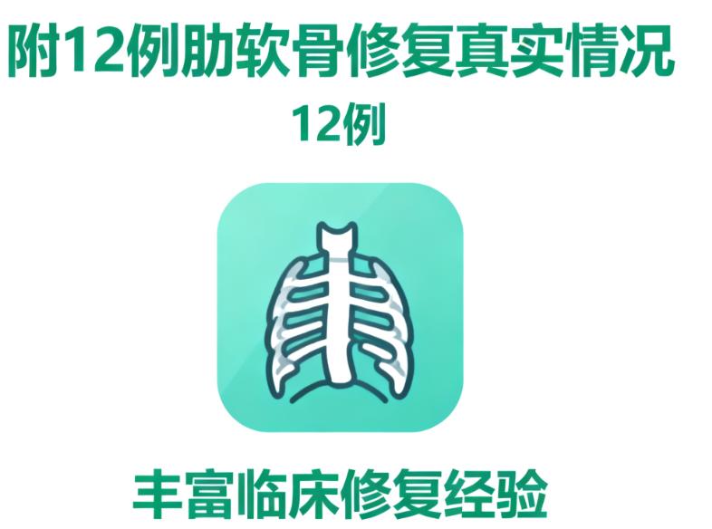 上海喜美王会勇与其他鼻修复医生的差异化对比