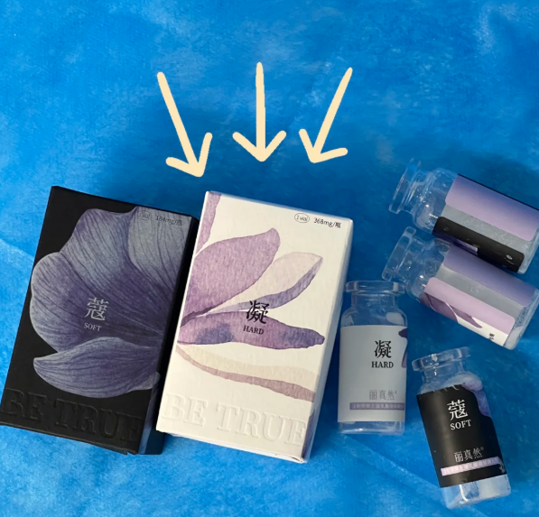 丽真然童颜针后,怎么区分“正常肿胀”和“异常”