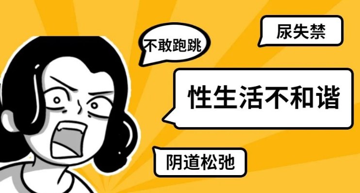 ADM紧缩针哪里可以打?附正规医院名单